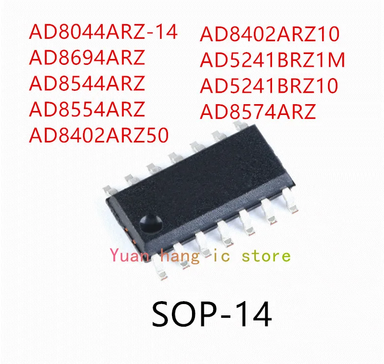 10 шт. AD8044ARZ-14 AD8694ARZ AD8544ARZ AD8554ARZ AD8402ARZ50 AD8402ARZ10 AD5241BRZ1M AD5241BRZ10 AD8574ARZ IC