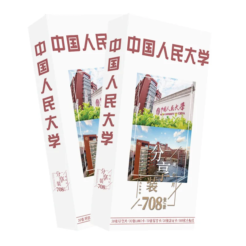 Открытки от известных университетов Ухань университет с одной и той же Тип после