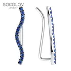 Серьги SOKOLOV из серебра с фианитами, Серебро, 925, Женские, Серьги 2022 тренд, Оригинальная продукция