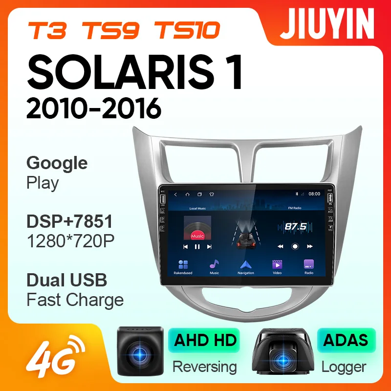 JIUYIN для Hyundai Solaris 1 2010 2016 автомобильный Радио мультимедийный видео плеер навигация