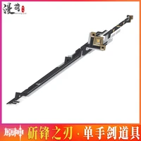 hot game genshin impact summit shaper sword four star weapon cosplay props for game party costume prop accessories