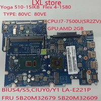 la e221p for lenovo ideapad yoga 510 15ikb motherboard flex 4 1580 mainboard 80vc 80ve fru 5b20m32679 5b20m32609 cpu7500 r162g