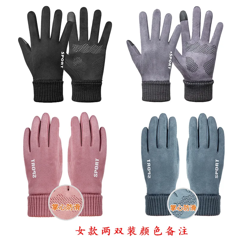 

Cycling gloves male Luokou warm and velvet thickened touch screen sports gloves for hiking, running, skiing and fitness