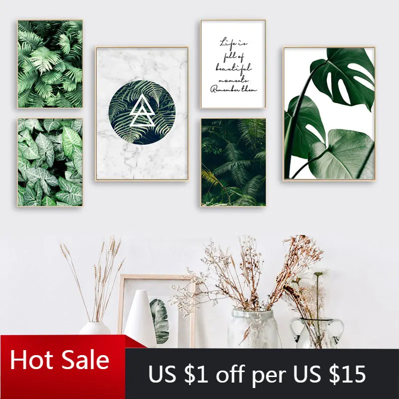 Зеленые растения папоротник монстеры холст живопись настенный плакат