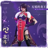 anime genshin impact beidou game suit uniform bei dou cosplay costume halloween party outfit for women new
