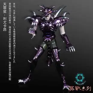 Модель Фигурки KAKA Underworld Hades Specter Rhadamanthys Footman Phlegyas Saint Seiya|Игровые фигурки и