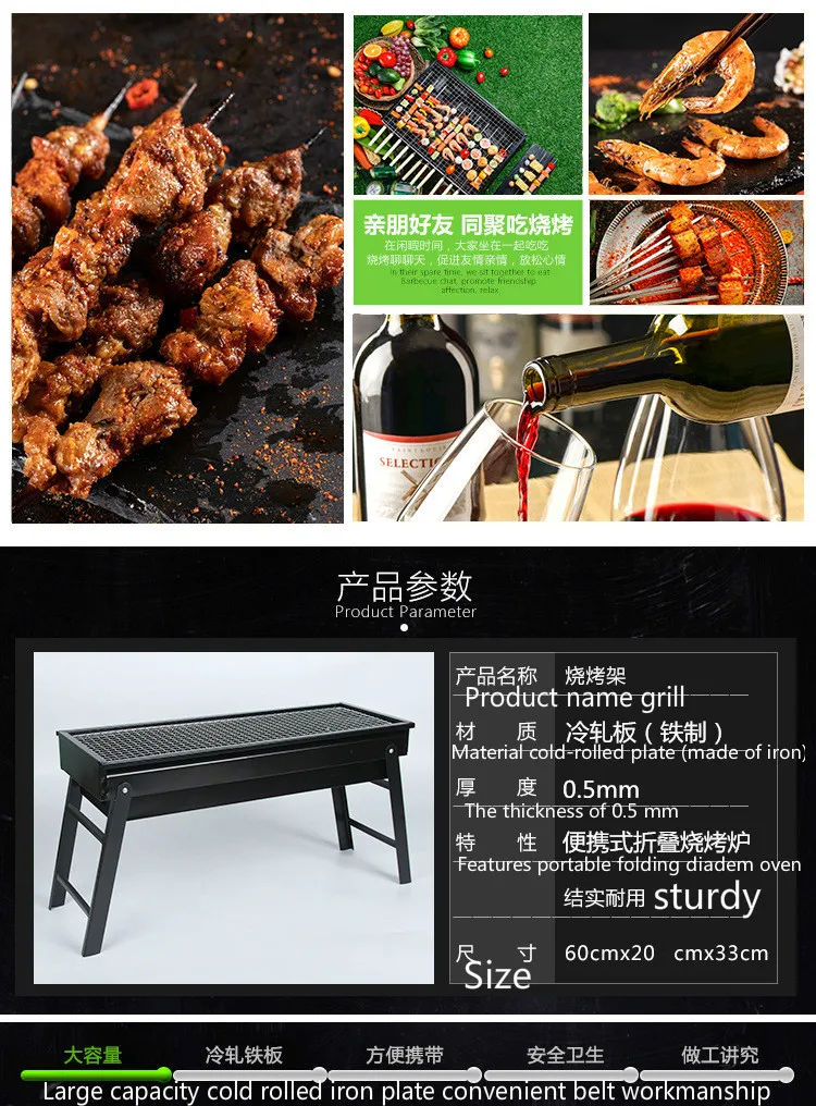 

Outdoor camping, picnic, fire grill foldable portable picnic stove charcoal bamboo tube rice rack