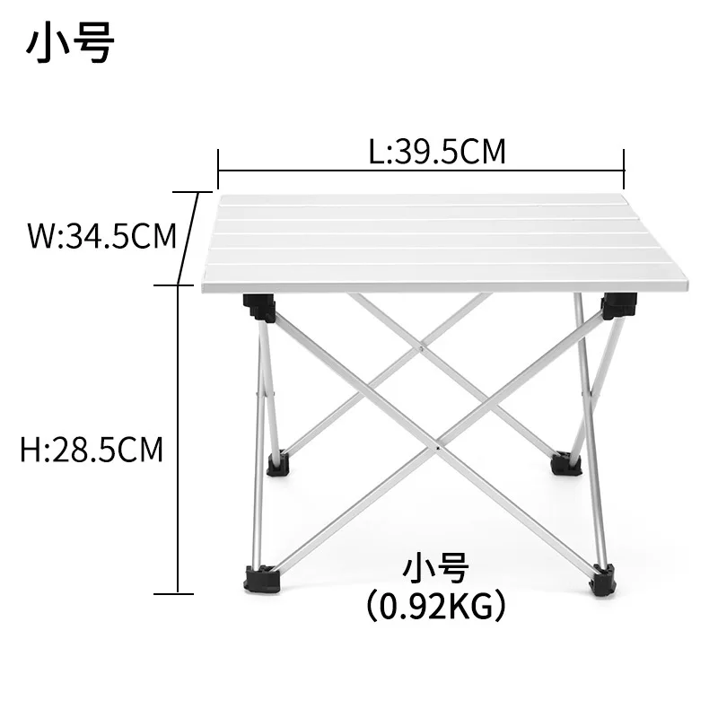 39.x34.5x28.5CM Высокое качество открытый алюминиевый складной стол Кемпинг Пикник барбекю портативный барбекю патио мебель стол металлический кухня сад автомобиль - Цвет: 39.x34.5x28.5CM