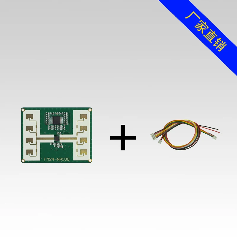 24GHz микроволновый радиолокатор 24G радар FM24-NP100 уровень демонстрационный FMCW | Дом и