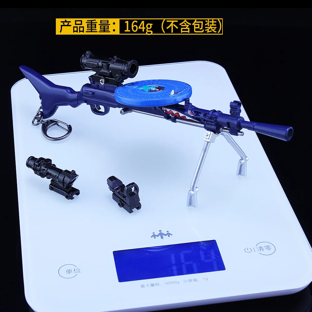 Peace elite dangerous island dp28 light machine gun model chicken alloy suit |