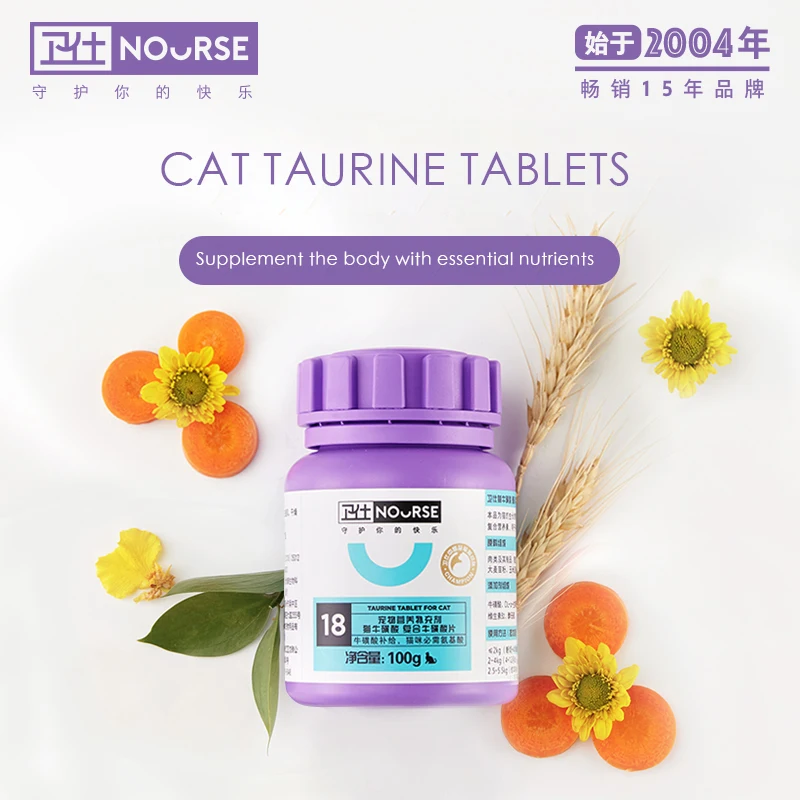 

Pet Health Supplement Kitty Taurine 200 Tablets Postpartum Vision Myocardium Cat Amino Acid Supplement