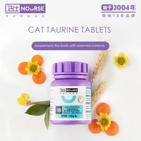 pet health supplement kitty taurine 200 tablets postpartum vision myocardium cat amino acid supplement
