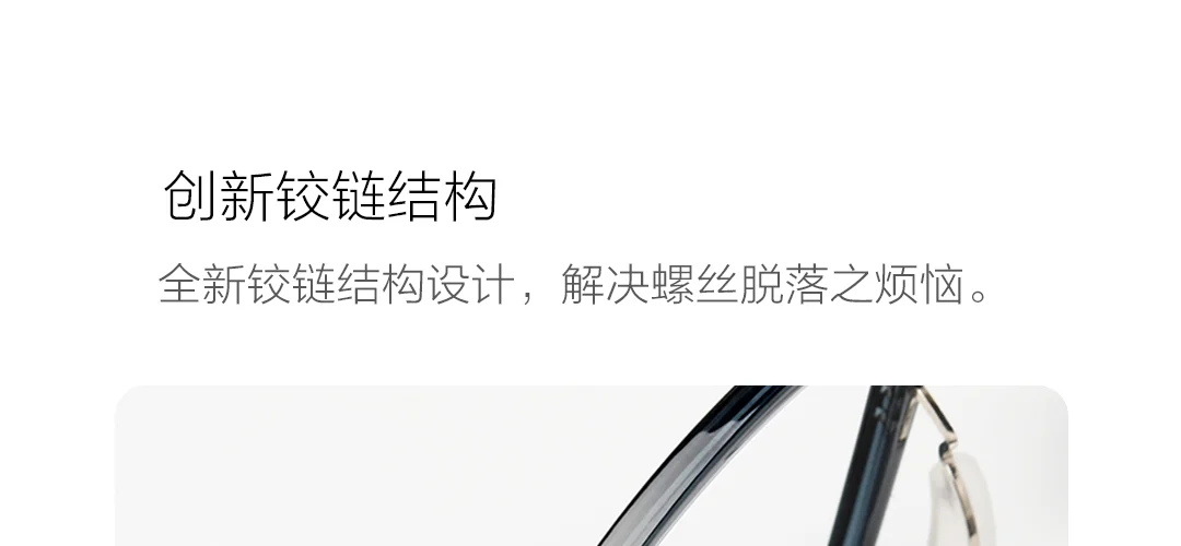 Новейший Xiaomi Mijia анти-синий свет очки Pro Xiaomi очки 50% синий Блокировка скорость минимальный дизайн Двусторонняя маслостойкость