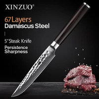 xinzuo 5 steak knives 67 layers damscus steel hammered knife meat beaf cutting slicer pakkawood handle accessories