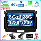 Автомобильный радиоплеер 9 