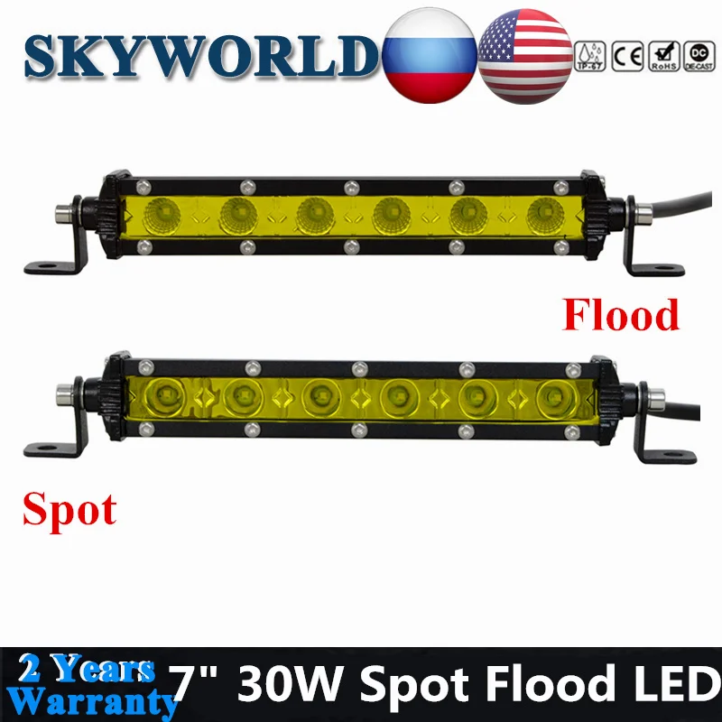 2 шт. 7-дюймовый желтый 30 Вт супер тонкий светодиодный фонарь рабочего освещения