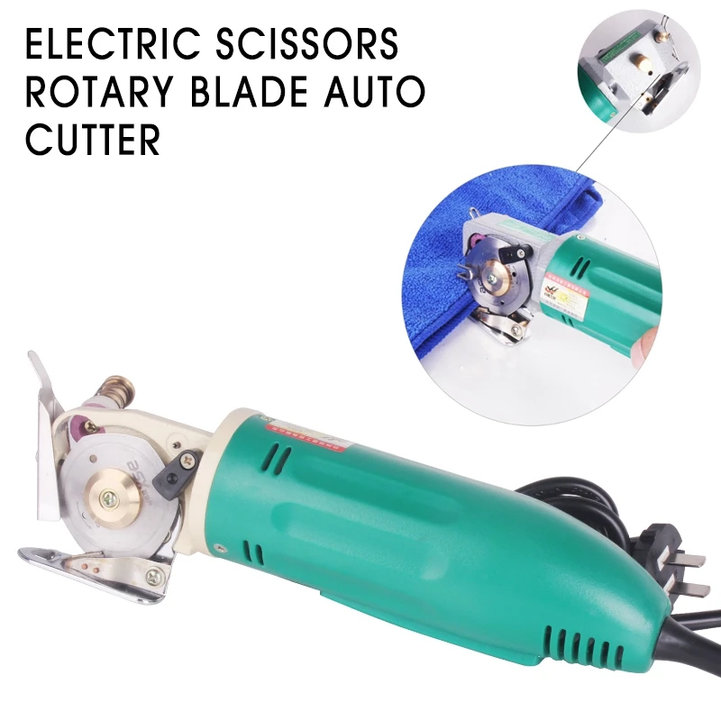 Электрические ножницы PINTUDY 56 Вт вращающееся лезвие автоматический резак