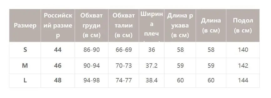Женская кружевная ажурная блузка Simplee с баской, белая блузка с рюшами, с длинным рукавом, женские деловые топы желтого цвета на осень-зиму