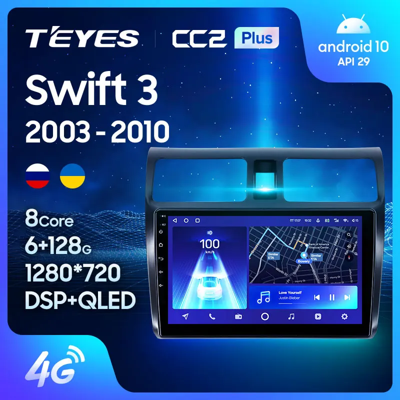 TEYES CC2L и CC2 Plus Штатная магнитола For Сузуки Свифт 3 Suzuki Swift 2003 2010 Android до 8 ЯДЕР 6 + 128ГБ