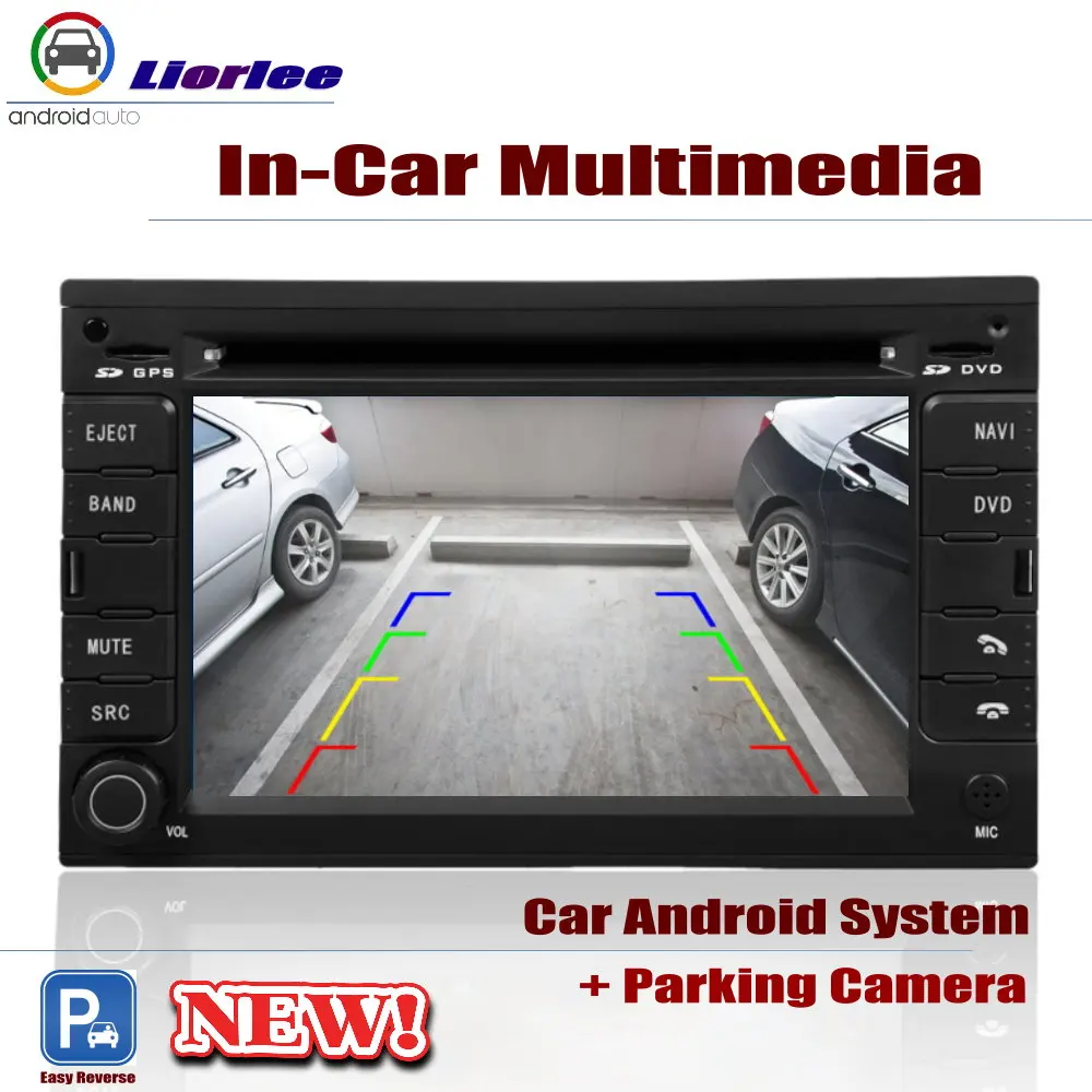 Автомобильный радиоприемник DVD-плеер GPS-навигация для Volkswagen Lupo 2005-2009 Android
