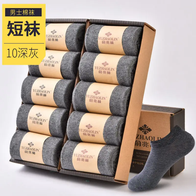 

Box Pack Men's Cotton Socks 10+5Pairs Black Business Men Socks Soft Breathable Summer Winter for Man Boy's Gift Size EUR38-45 A2