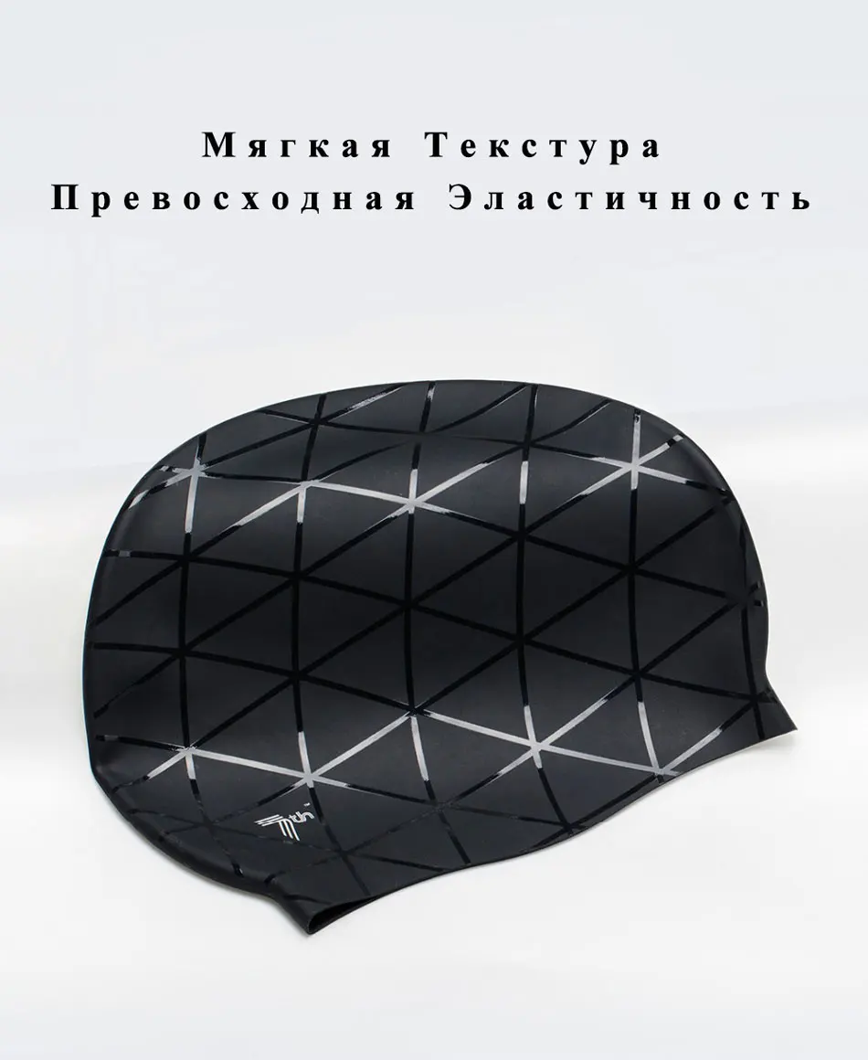 3D эластичная профессиональная силикагелевая Водонепроницаемая шапка для плавания защита ушей для взрослых мужчин и женщин длинные волосы плавающий головной убор крышка ушной кости бассейн