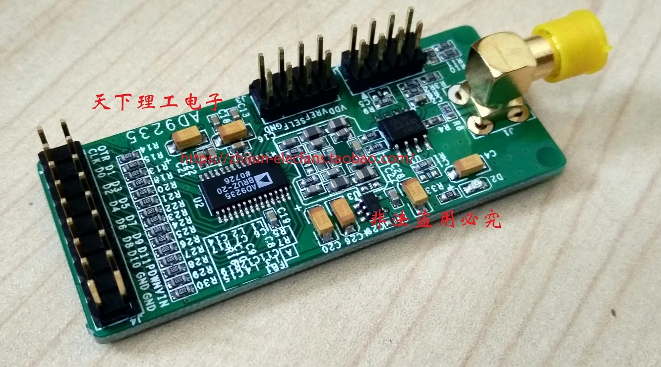12-битный высокоскоростной аналогово-цифровой преобразователь ADC AD9235 AD, модуль выборки 65 Мвыб./с, плата сбора данных
