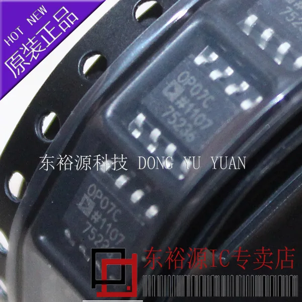 

5 шт./лот OP07CS OP07CSZ SOP8