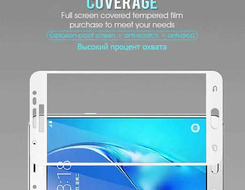 9D защитное стекло на для Samsung Galaxy J3 J5 J7 A3 A5 A7 закаленное защитное стекло защитная пленка