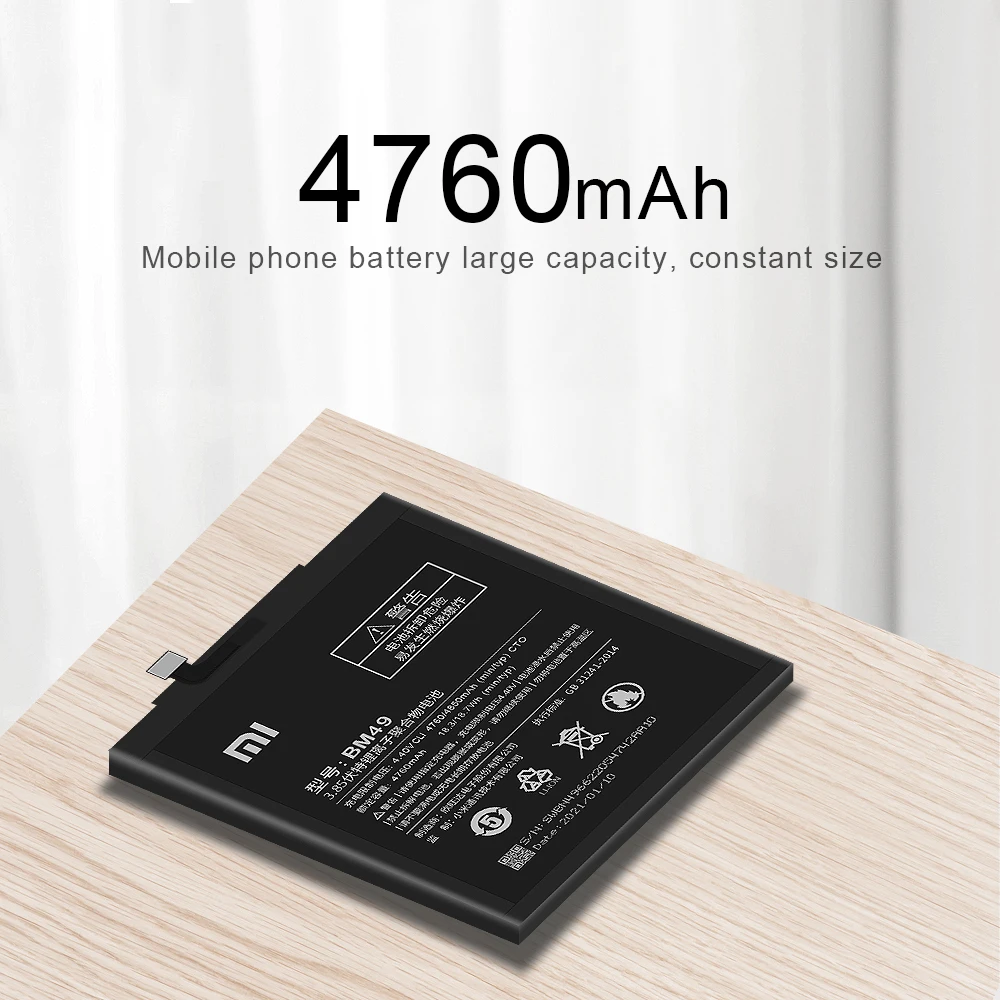 Оригинальный аккумулятор Xiao Mi Max BM49 4850 мАч сменные батареи для телефона Xiaomi |