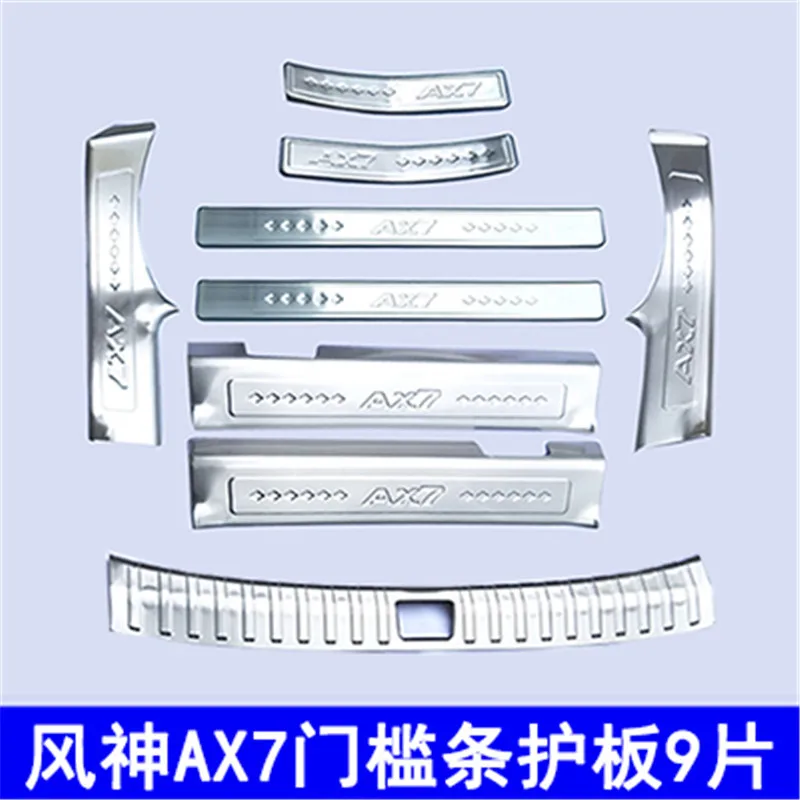 Защитная накладка для заднего бампера автомобиля Накладка протектора на порог