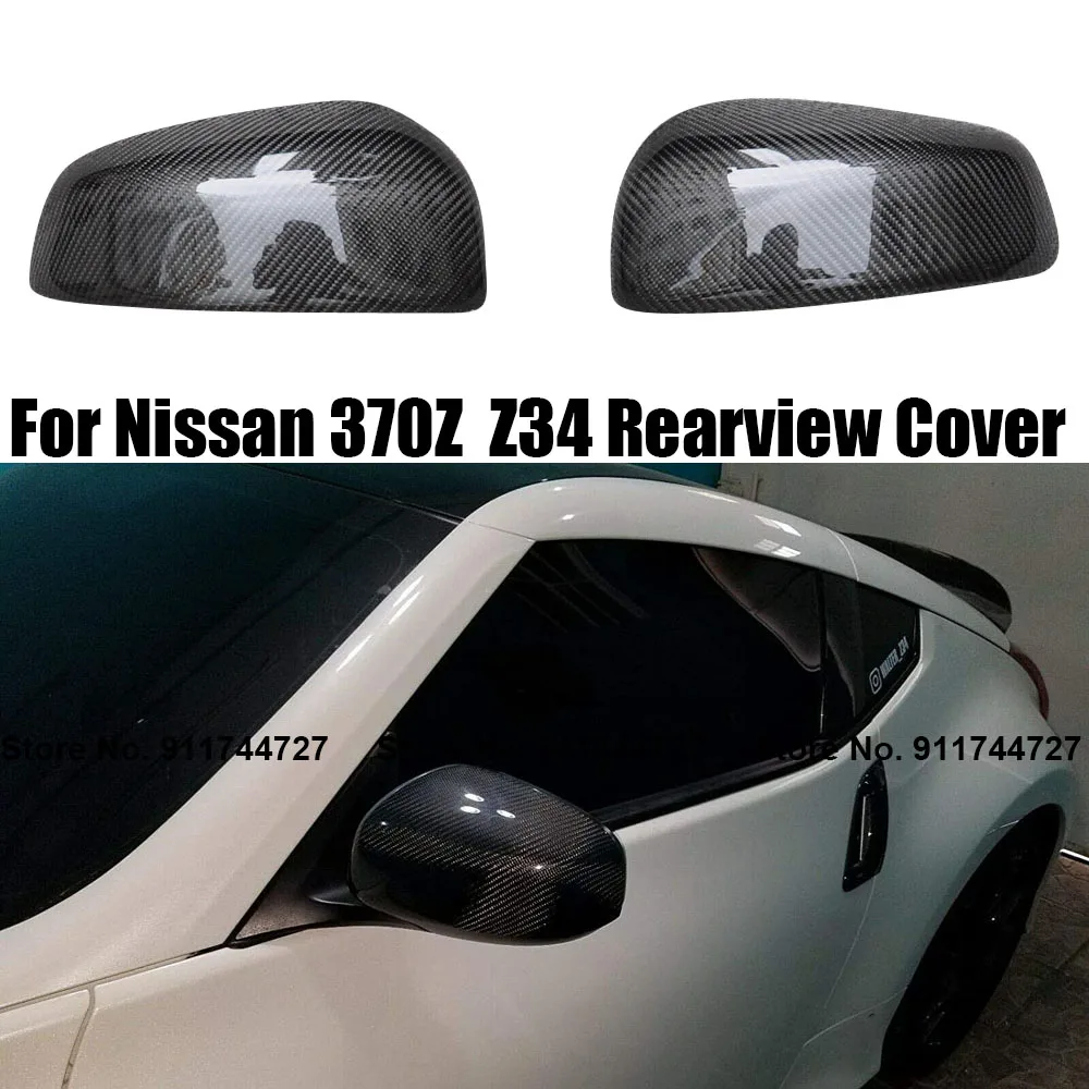 

Накладки на боковые зеркала заднего вида для Nissan 370Z Z34