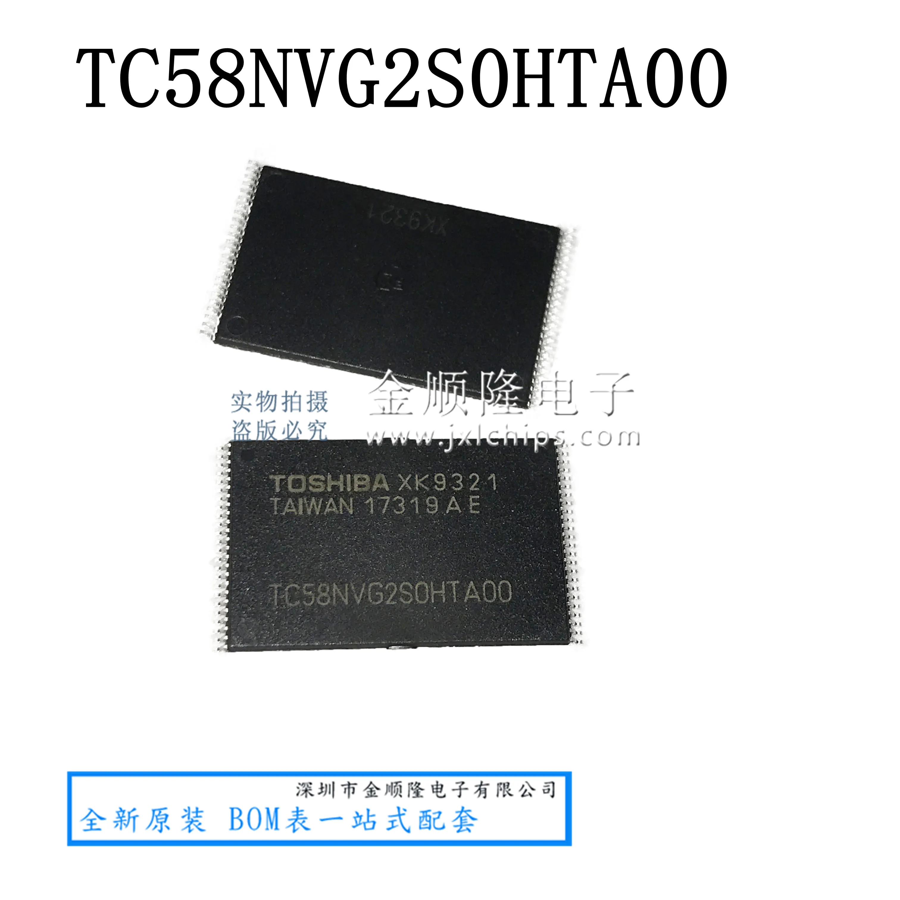 

Free shipping TC58NVG2S0HTA00 4Gb TSOP-48 FLLASH 10PCS