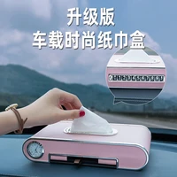 car tissue box towel sets car sun visor tissue box holder auto interior storage decoration for bmw car accessories