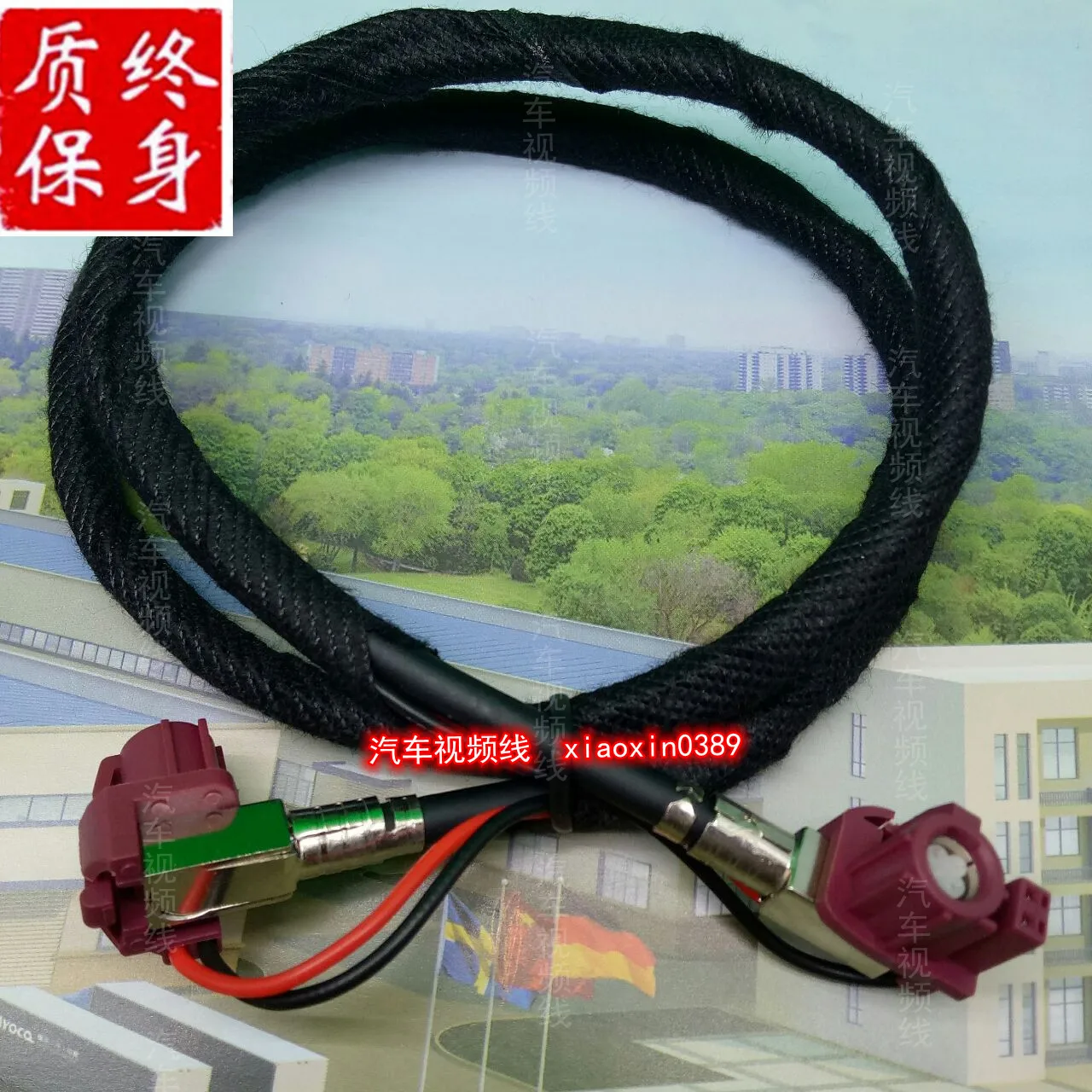 Автомобильный Кабель LVDS ДЛЯ BMW NBT EVO HARMAN CD System Fakra HSD Z Female RA Video 535 Cable для F10 F15 F20 F25