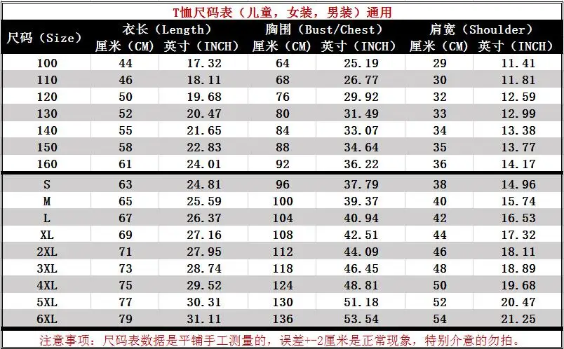 

Summer Men's T-shirt 3D Printing Tees Round Neck Top Harajuku Short Sleeve Children's Plus Size Clothing