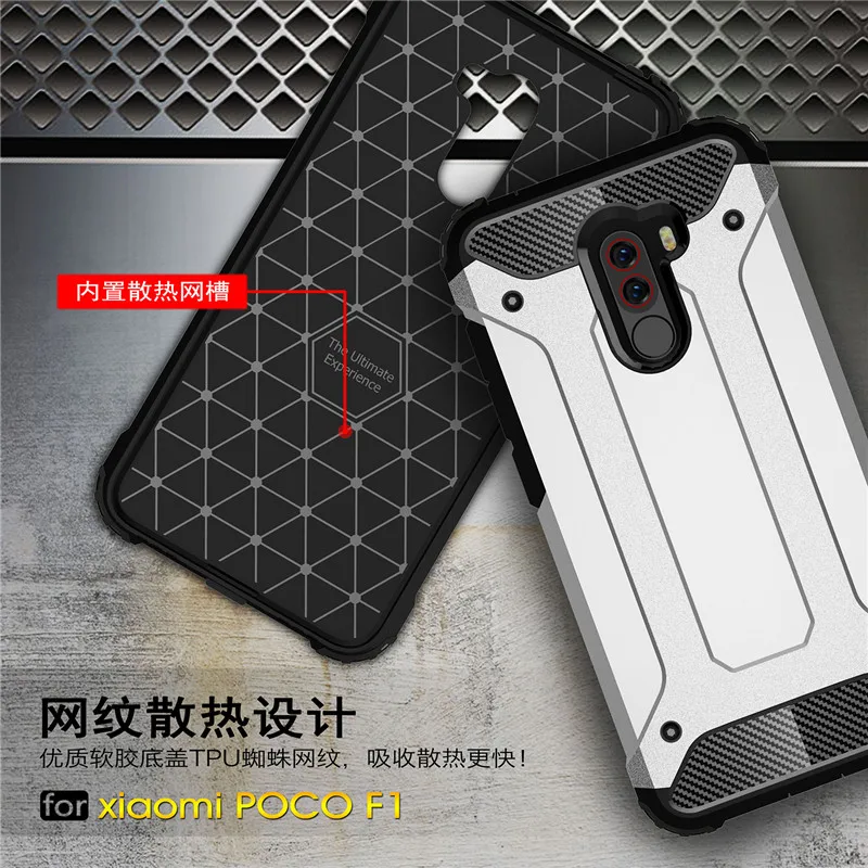 Xiaomi Pocophone F1 чехол противоударный мягкий силиконовый + жесткий пластиковый задний