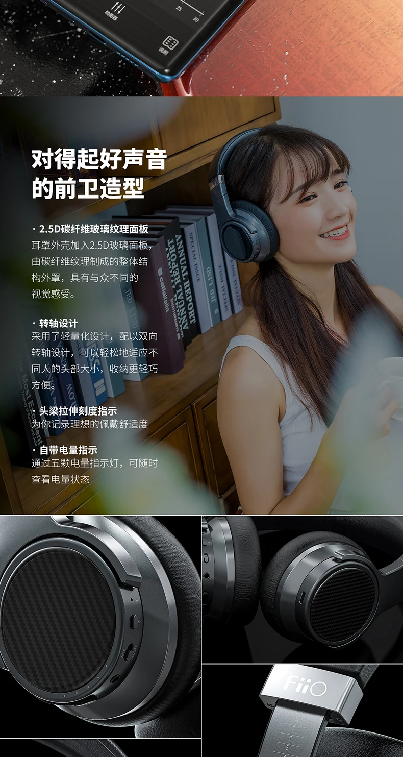 FiiO EH3 NC беспроводной hifi Bluetooth гарнитура с чипом CSR8675, активный чип шумоподавления, 45 мм единиц eh3nc