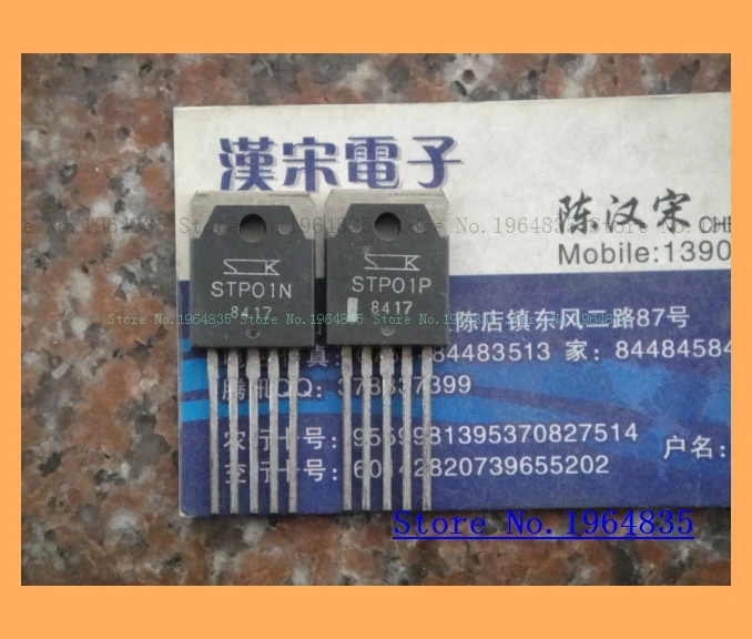 2 шт./лот = пара STP01N STP01P TO-3P-5 | Обустройство дома