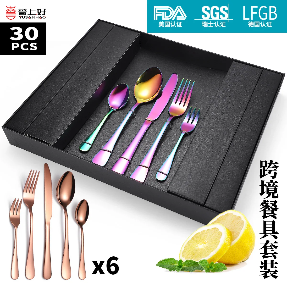 

Набор посуды из 30 предметов из нержавеющей стали 1010, набор из 5 ножей и вилок и ложек в подарочной коробке