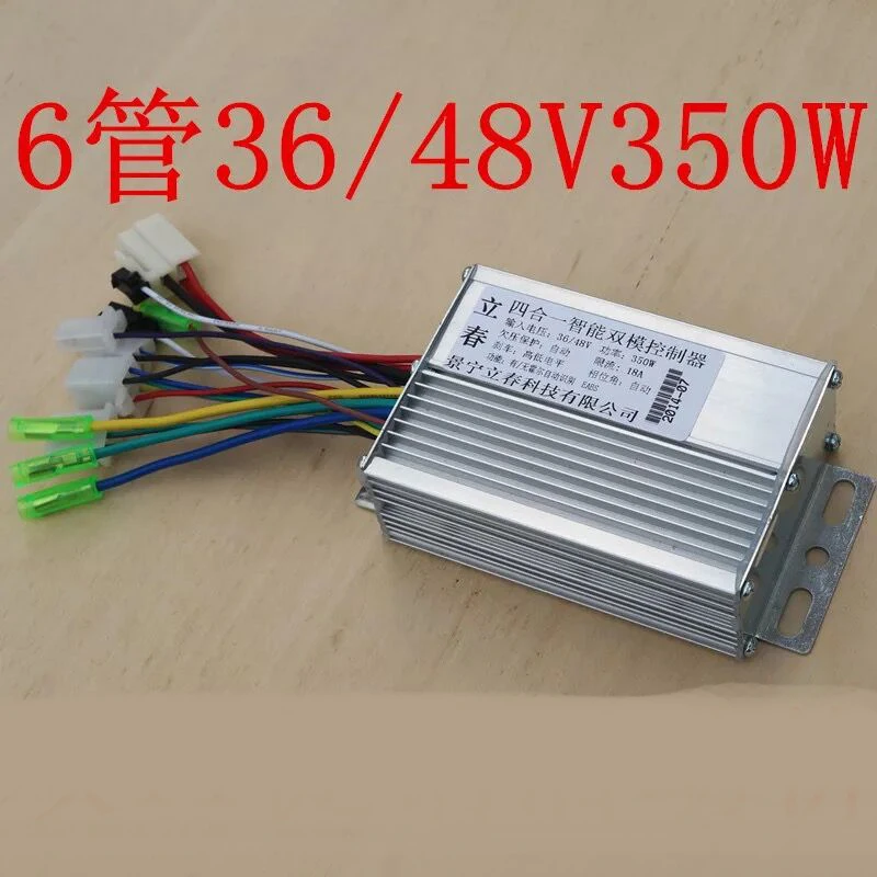 36 V/48 V 350W бесколлекторный мотор контроллер для электрического велосипеда