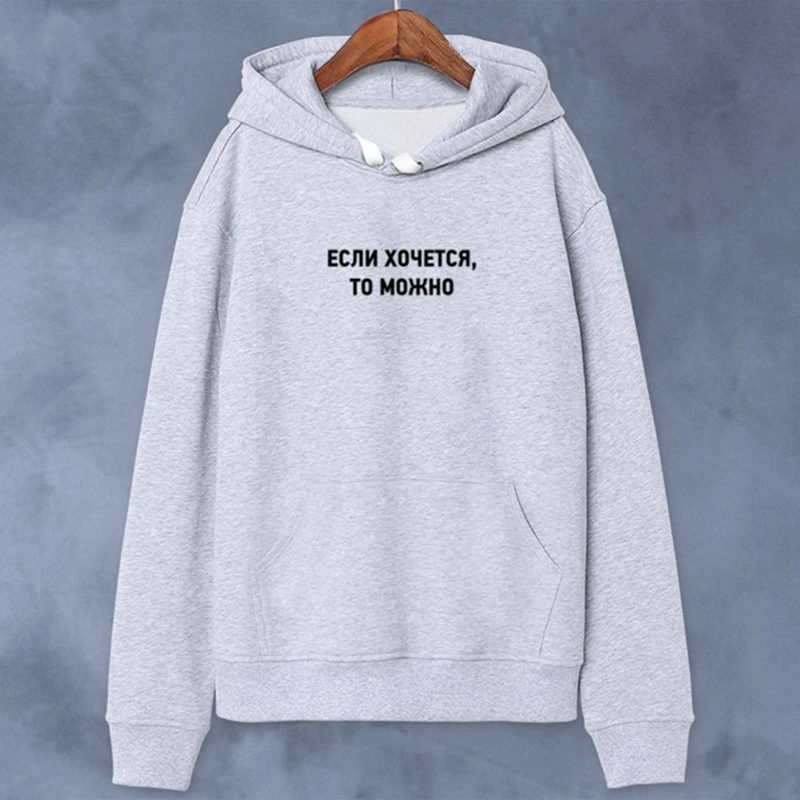 

Women's black pullover tops sweatshirts hoody fashion Russian Inscription printed female spring hoodies casual top
