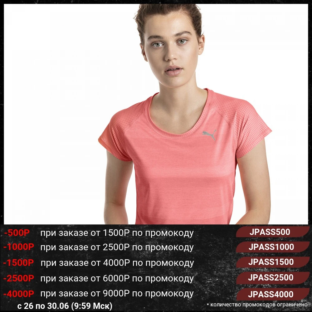 Футболка PUMA THERMO R+ S/S Tee|Футболки| |
