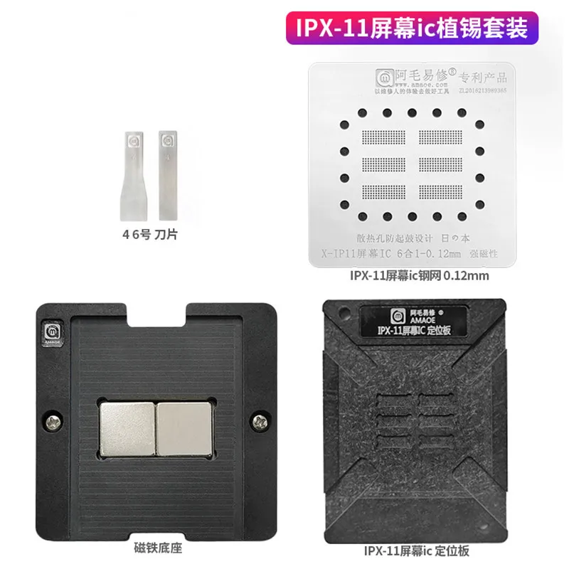 

AMAOE BGA трафарет для IPhone X-11 сенсорный экран IC 6 In1 Магнитный реболлинг набор шарики тепло платформа шаблон с 0,12 мм