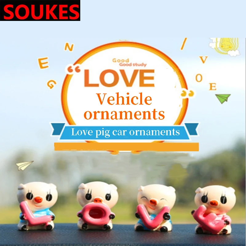 Любовь автомобиля с изображением милой свинки для мальчиков мультяшная игрушка