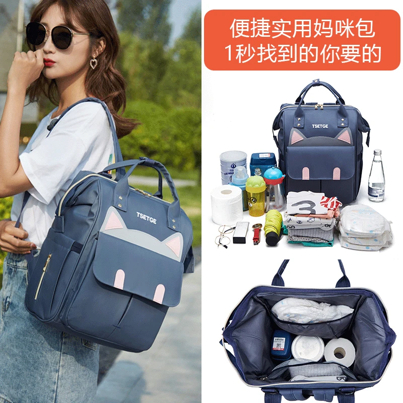 Модный женский рюкзак сумка для мам usb порт зарядки умный большой мамы и ребенка