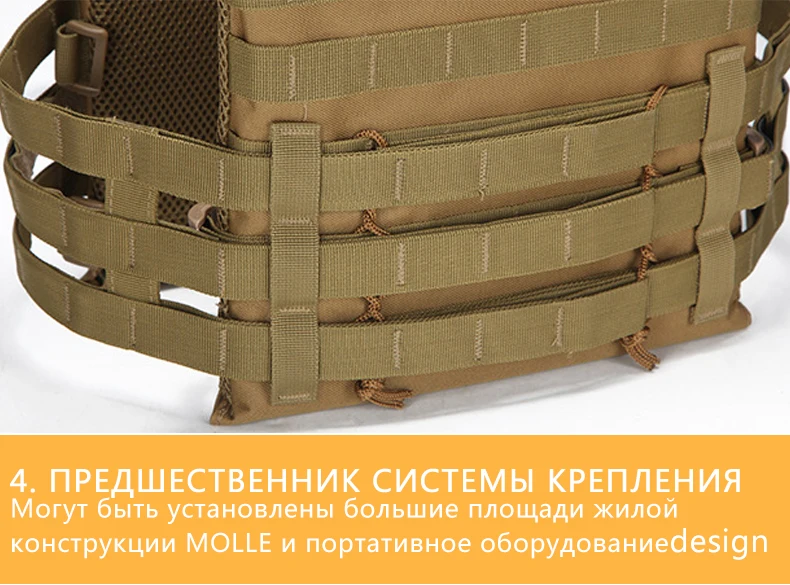 Бортовой Перевозчик охотничье снаряжение тактика Moeller JPC жилет CS Пейнтбол Стрельба Воздушный пистолет Броня военный жилет тренировочная Броня