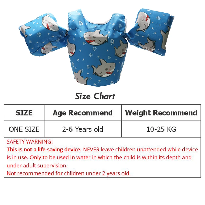 Спасательный жилет для детей от 2 до 6 лет | Спорт и развлечения