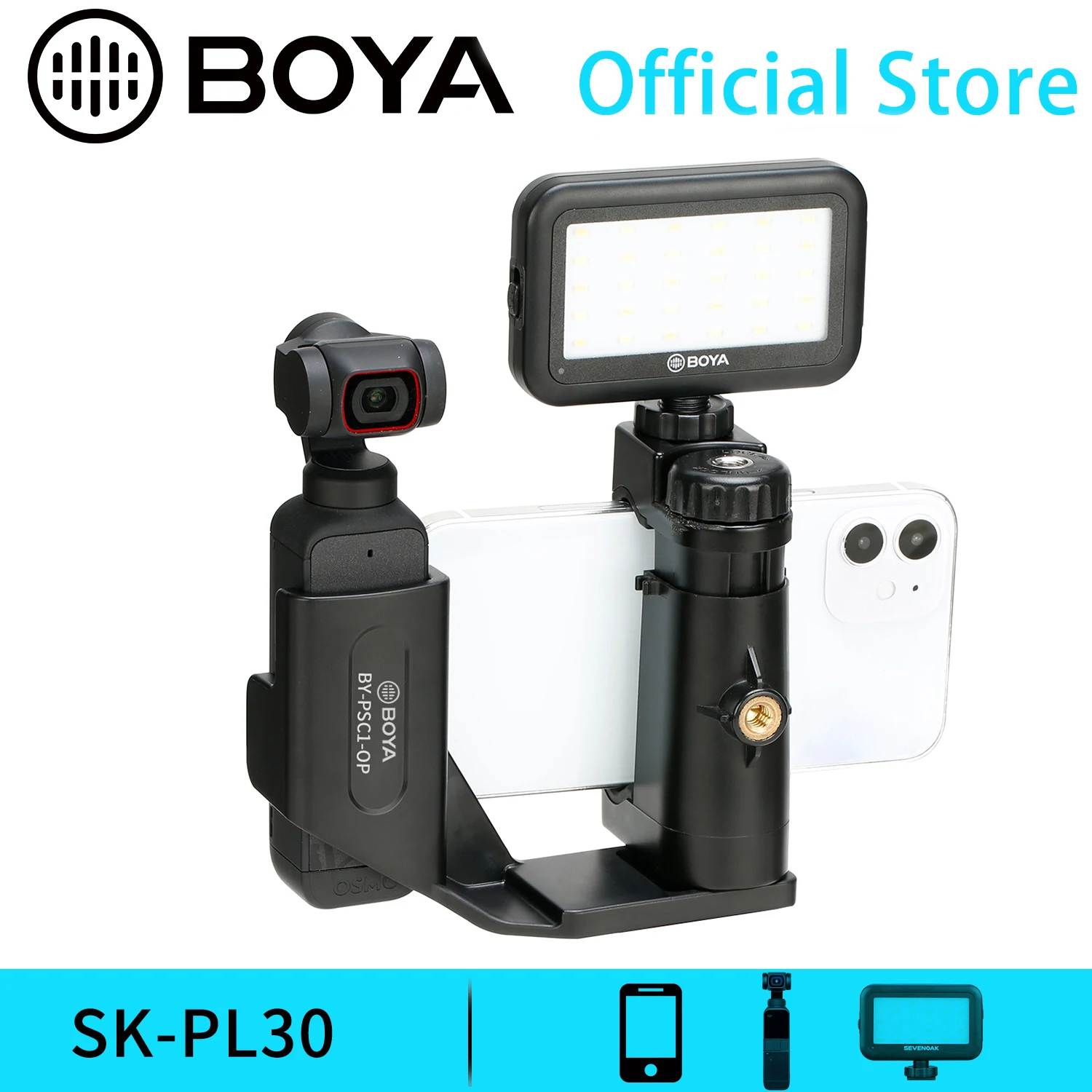 BOYA BY-PSC1-OP аксессуар для телефона держатель Rig смартфона с двойным креплением