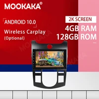 px6 screen android 10 0 4128g car multimedia player for kia cerato forte shuma koup 2008 2012 audio stereo gps navi head unit